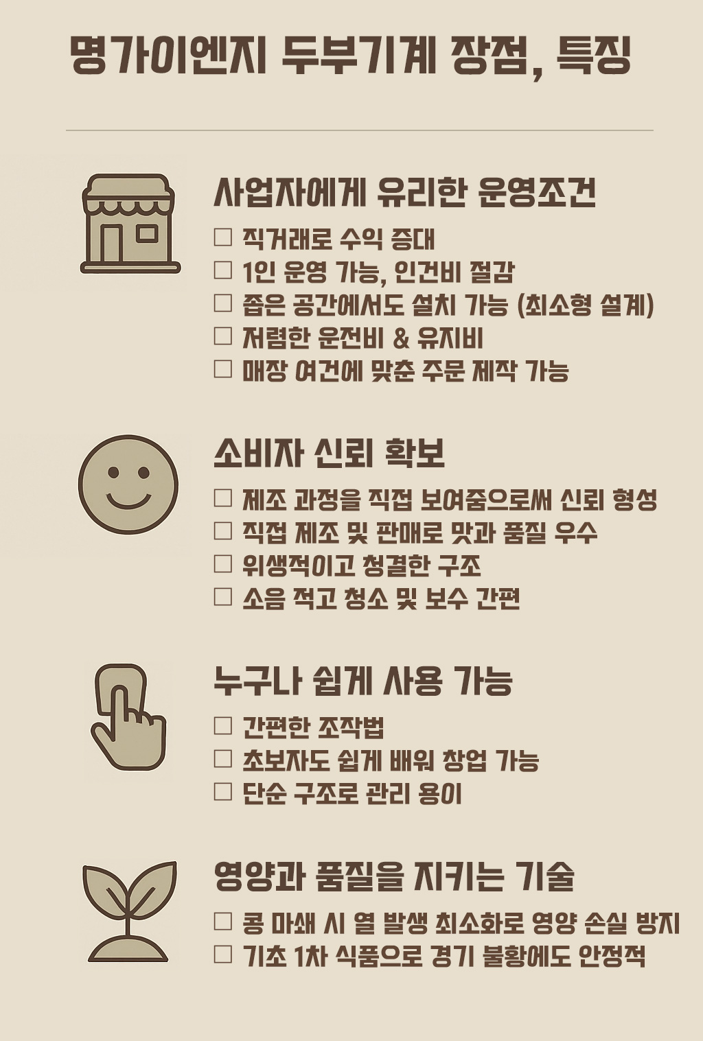 Advantage 이미지